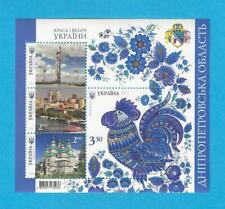 Ukraine 2013 mnh for sale  Southbridge