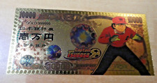 Captain tsubasa gold d'occasion  Angers-