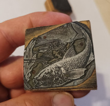 Ancien tampon deberny d'occasion Ancien tampon deberny d'occasion  Béziers