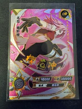Karta Kayou Naruto-TCG | NR-OR na sprzedaż  Wysyłka do Poland