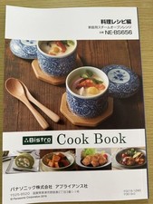 Usado, Panasonic Bistro Home Steam Oven Range Cooking Recipe Book comprar usado  Enviando para Brazil