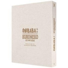 Blu ray kaneto d'occasion Blu ray kaneto d'occasion  Les Mureaux