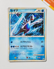Pokemon lugia 047 usato  Bergamo