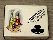 Vintage russian souvienir for sale  LONDON