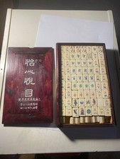 Vintage mah jong for sale  Winchester