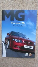 Range 2004 brochure for sale  DRIFFIELD