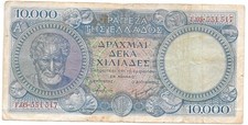 Greece 000 drachmai for sale  Arlington