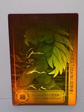 Dragon ball carddass d'occasion  Bruay-la-Buissière