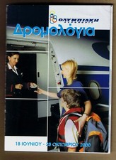 Olympic airways timetable for sale  Ann Arbor