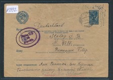 K3992 russischer 30kop gebraucht kaufen  Bünde
