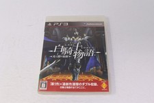 Usado, White Knight Chronicles 2 Sony Playstation 3 versão japonesa comprar usado  Enviando para Brazil
