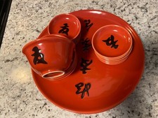 Asian dinnerware piece for sale  Hartselle