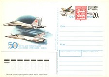 Russian military jets for sale  Sandusky