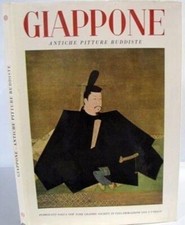 Giappone antiche pitture usato  Roma