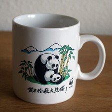 Wwf wildlife fund for sale  OXFORD