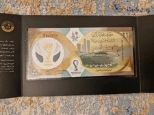 Qatar rial 2022 d'occasion  Besançon