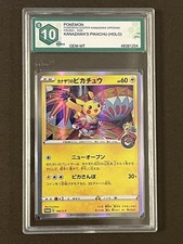 Pikachu kanazawa pokemon usato  Figline Valdarno