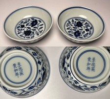 Chinesisches porzellan antik gebraucht kaufen  München