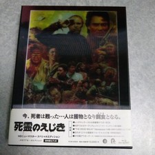 Day of the Dead Blu-ray HD Master Special Edition 2 Booklet Japan version, usado comprar usado  Enviando para Brazil