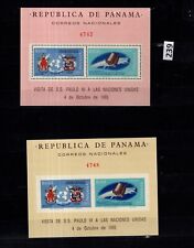 Panama mnh perf for sale  Shipping to Ireland