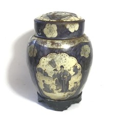 Rare boite tôle d'occasion Rare boite tôle d'occasion  Nantes-