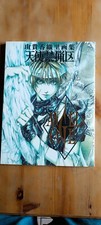 Artbook angel sanctuary d'occasion  Viry-Châtillon