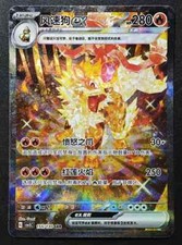 2025 pokemon cards usato  Spedire a Italy