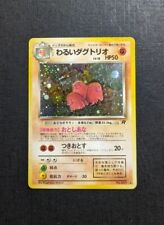 Carta pokemon dark usato  Venzone