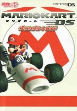 Mario Kart DS Guía de Estrategia Completa Usado Juego Consejos y Trucos 33g segunda mano  Embacar hacia Mexico