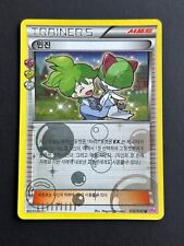 Carte pokemon jcc d'occasion  Santes