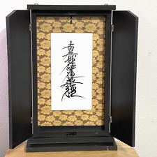 Sgi soka gakkai for sale  Bremerton
