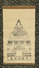 Antigo pergaminho japonês INARI OKAMI FOX GOD santuário xintoísta 36,6 polegadas, usado comprar usado  Enviando para Brazil