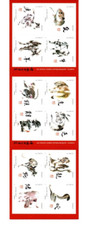 Carnet timbres stamps d'occasion  Le Plessis-Trévise