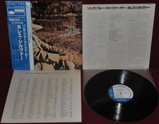 Horace silver quintet usato  Zone