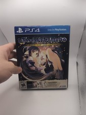 Utawarerumono Mask of Deception edição de lançamento PlayStation 4 PS4 comprar usado  Enviando para Brazil