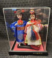 Vintage korean ceremonial for sale  Reading