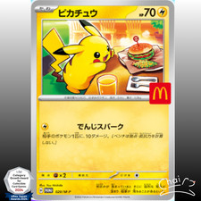 Psl pikachu 020 d'occasion  Expédié en Belgium