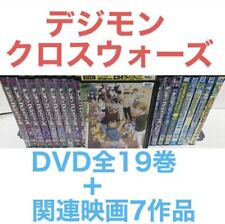 Anime  Digimon Cross Wars  DVD 19 volumes   movie version 7 movies All volume comprar usado  Enviando para Brazil