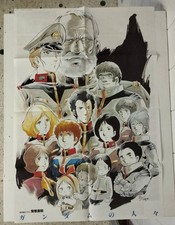 Gundam raro poster usato  Andora