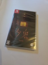 Yuoni horror game for sale  SHREWSBURY