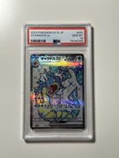 Pokemon gyarados 091 gebraucht kaufen  Verden