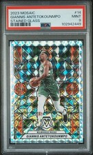 2023 mosaic giannis for sale  Horn Lake