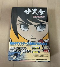Sasuke dvd box d'occasion  Expédié en France