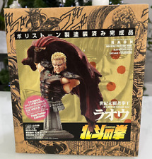 Raoh bust collection usato  Milano