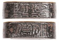 Antique japanese iron for sale  San Diego