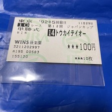 orgo eletronico tokai tk100 20141230033336 jpg comprar usado  Enviando para Brazil