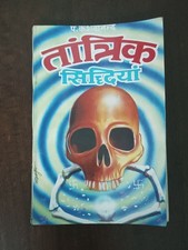India tantra mantra d'occasion  Expédié en Belgium