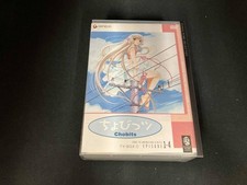 Chobits box volume d'occasion  Expédié en France