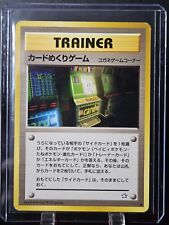 Vintage trainer card for sale  Salt Lake City