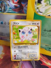 Pokemon karte card gebraucht kaufen  Seligenstadt